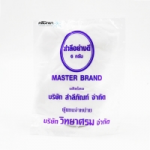 իͧҧ Master brand Ҵ 6 