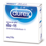 ถุงยางอนามัย ดูเร็กซ์ เอ็ม-11 Durex M11 Condom