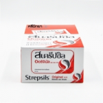 Strepsils Original HHR สเตร็ปซิล ออริจินัล เอช เอ ช อาร์ บรรจุ 24 แผง ยาอมแก้ไอแก้เจ็บคอ