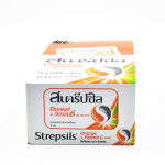 Strepsils +C สเตร็ปซิล +C บรรจุ 24 แผง  ยาอมแก้ไอแก้เจ็บคอ