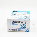 Strepsils cool สเตร็ปซิล คูล บรรจุ 24 แผง ยาอมแก้ไอแก้เจ็บคอ