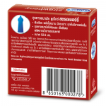 Durex Strawberry condom (บรรจุ 3 ชิ้น/กล่อง)